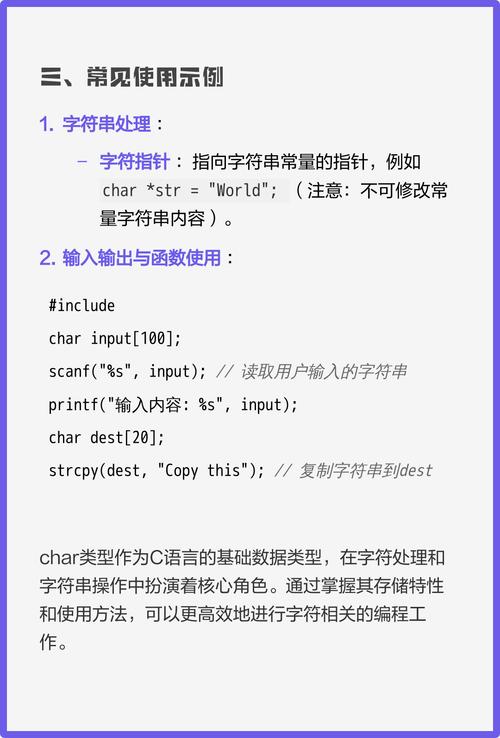 如何将C语言中的string转换为char*类型并避免转换后出现乱码问题？
