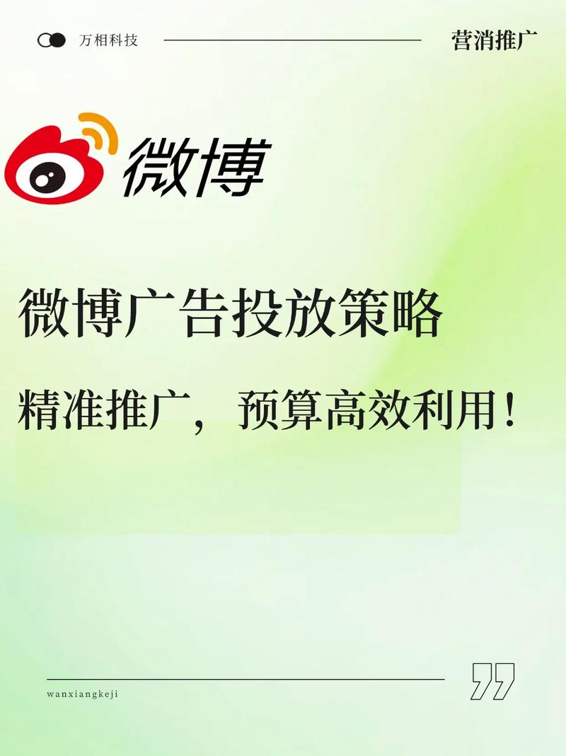 如何巧妙运用微博@功能，让营销推广效果实现翻倍提升？