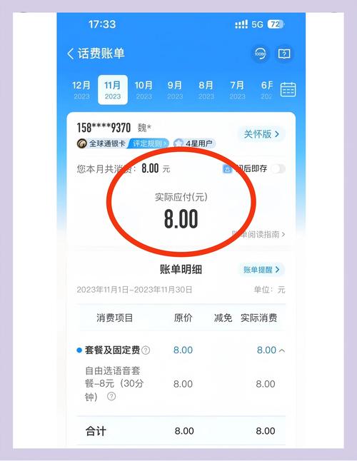 微信融合后流量能翻倍吗？这样的体验升级真的可行吗？