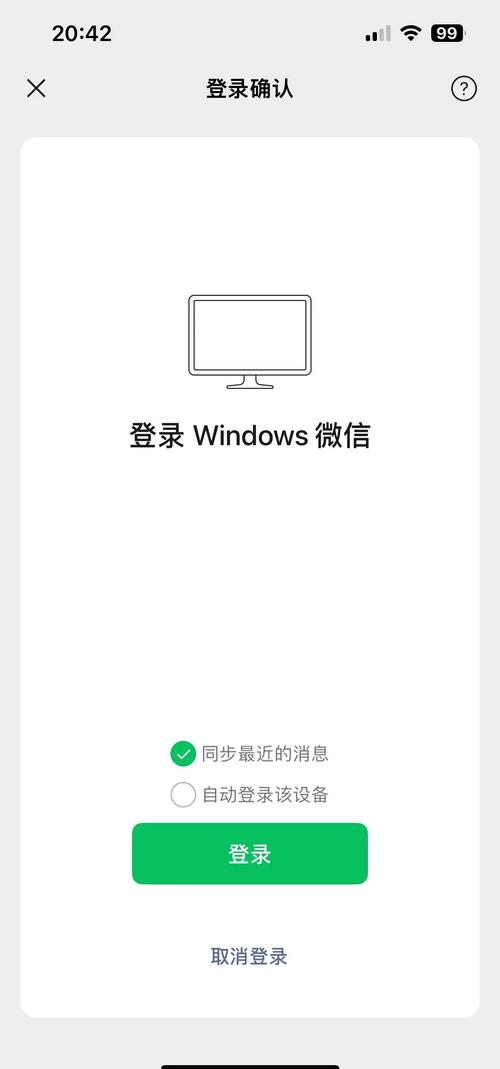 小程序如何实现用户登录并有效维护登录状态？