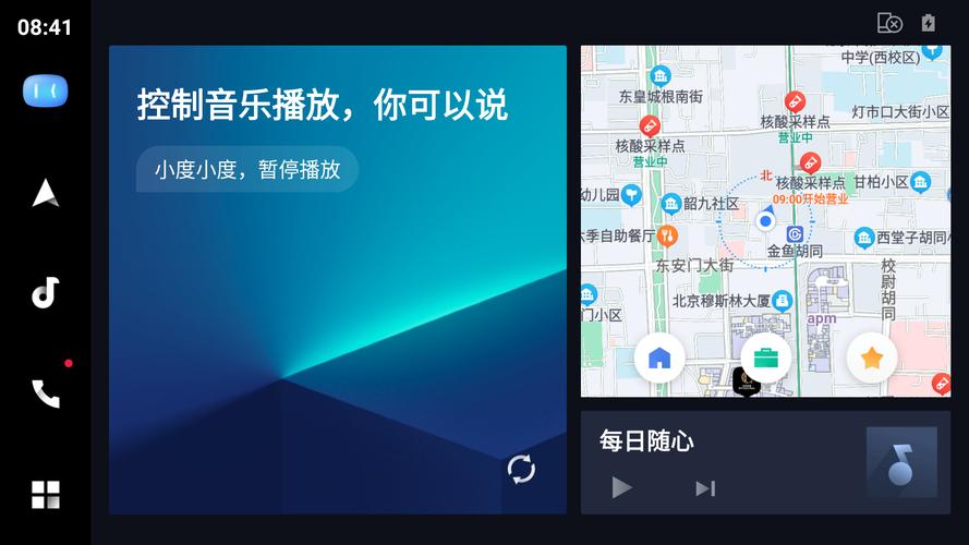如何轻松下载并安装百度CARLFE最新版本？