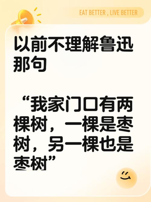 这棵树，你拖动它，它为何不说话？