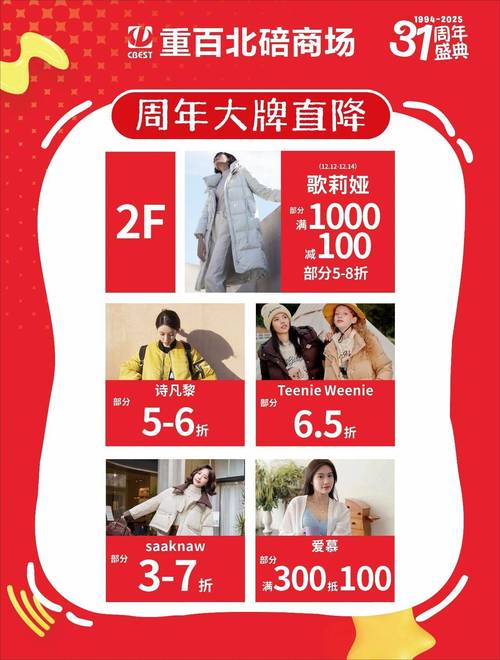 北碚SEO优惠活动，哪里能快速抢购？