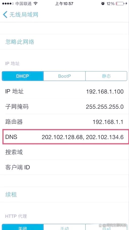 2026年有哪些隐藏网速背后的靠谱DNS推荐？