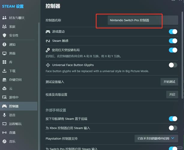 如何轻松掌握controller-tool的基本操作？
