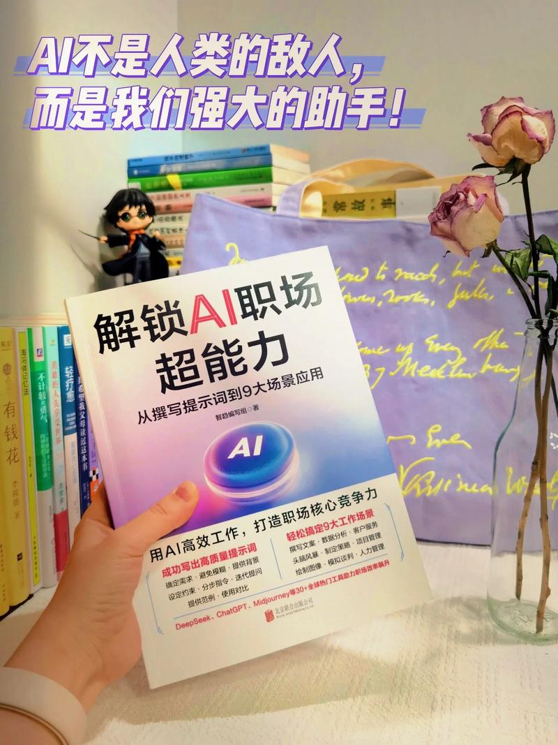 如何打造解锁效率美学，成为效率达人必备的秘诀？