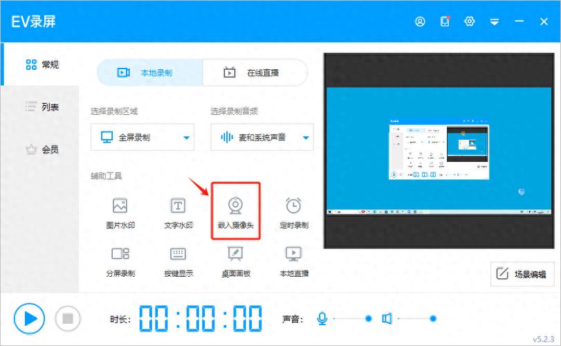 如何通过ffmpeg在CentOS上推送宇视科技摄像头RTSP流至前端播放，无需Flash插件？