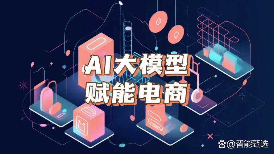 GPT商店上线后我能否轻松享受AI智能个性化购物推荐服务呢？