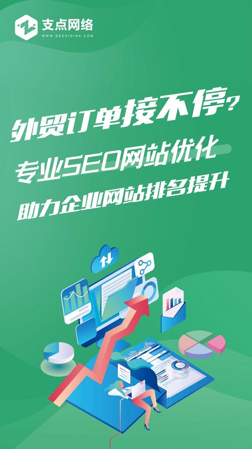 长沙专业SEO优化服务哪家好？
