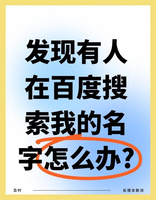 百度信息流广告究竟隐藏着怎样的秘密？