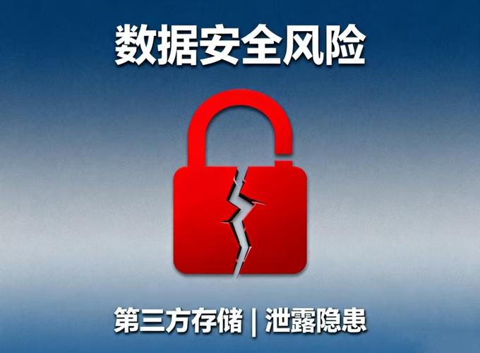 删除软链接后数据安全是否得到充分保障，存在潜在风险吗？
