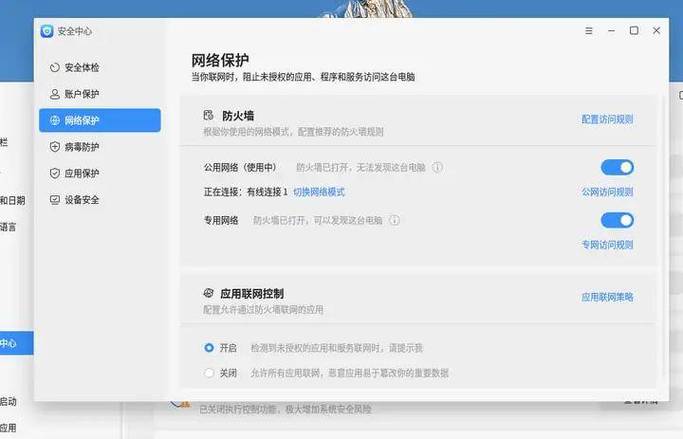 麒麟系统JavaHOME设置在哪里？有详细教程吗？