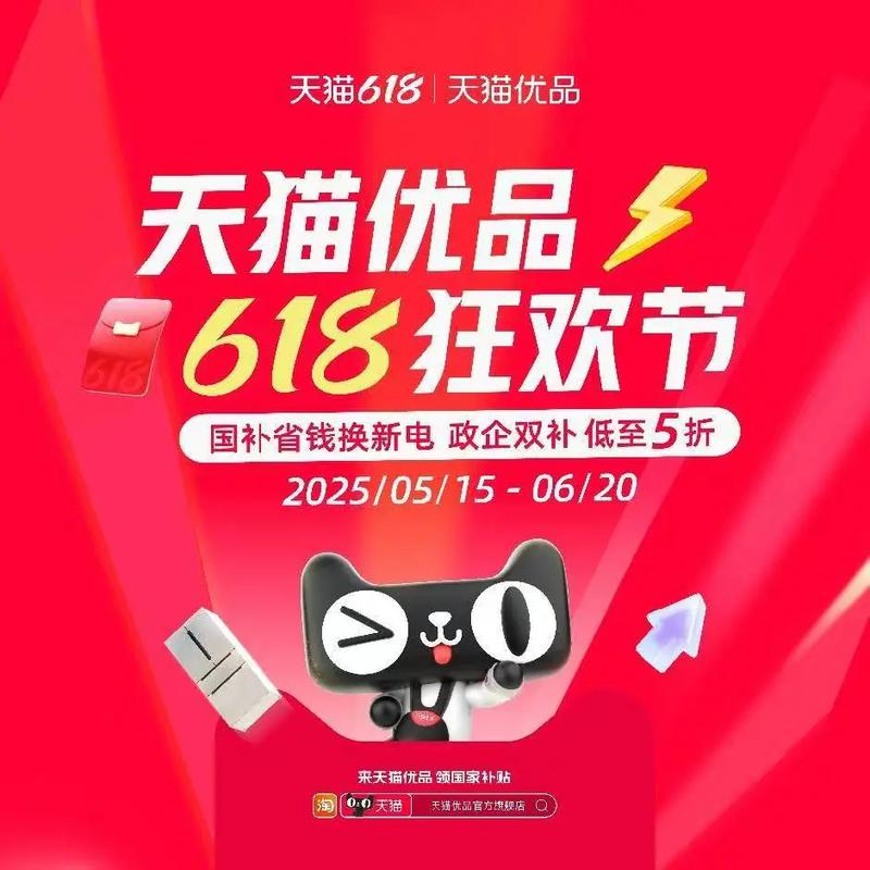 天猫618开播翻倍，品牌商家热情高涨，这样的增长模式是否值得其他电商平台借鉴呢？