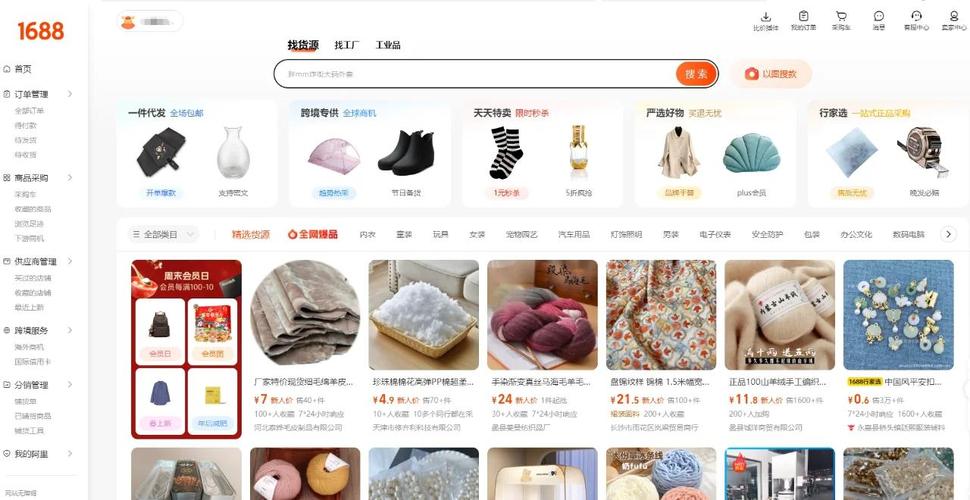 如何快速抢购热销商品，一键直达，轻松实现？