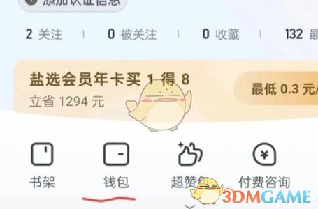 如何通过知乎答题领红包，轻松省下800元？