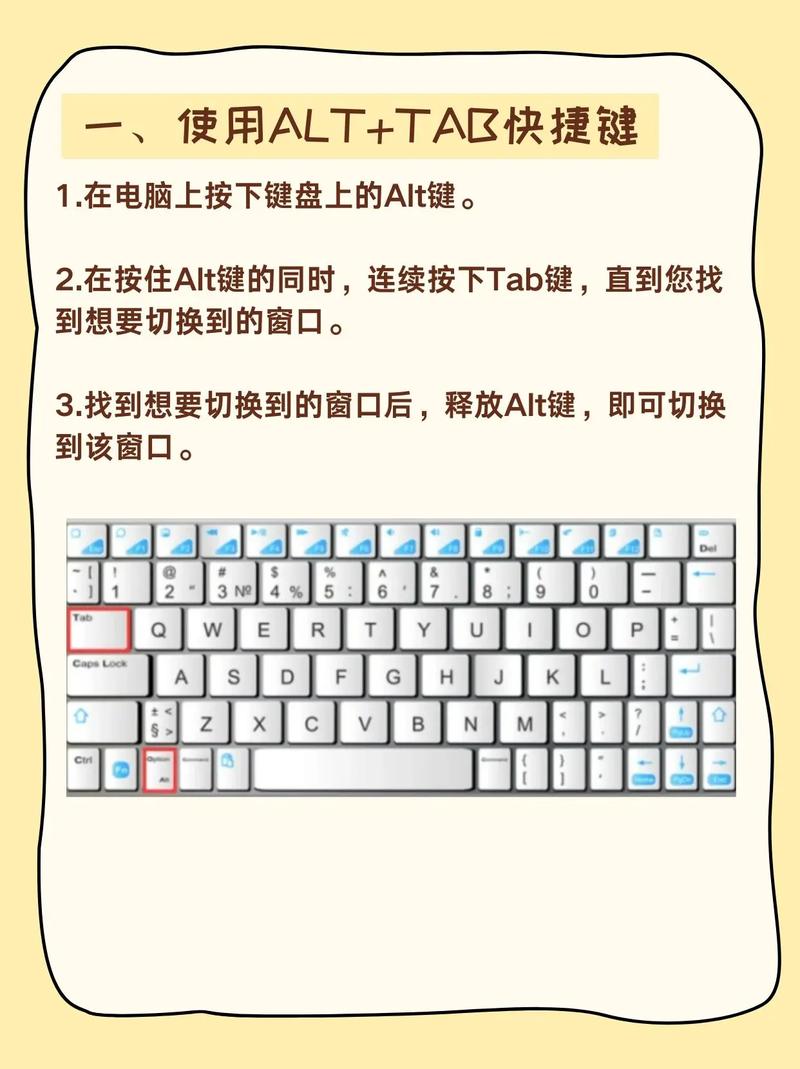 两个页面切换的快捷键是哪个？