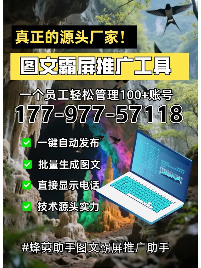 有没有什么网站霸屏神器，能一键启动快速排名的利器呢？