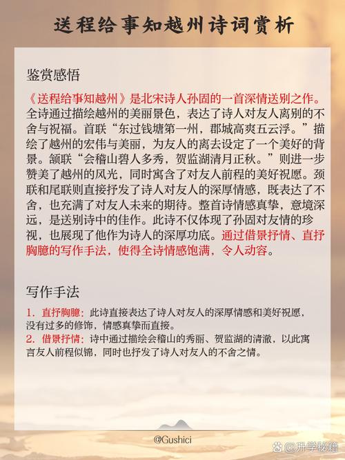 《送远曲》原文赏析诗人唐张籍改写为：张籍《送远曲》赏析，诗人是谁？