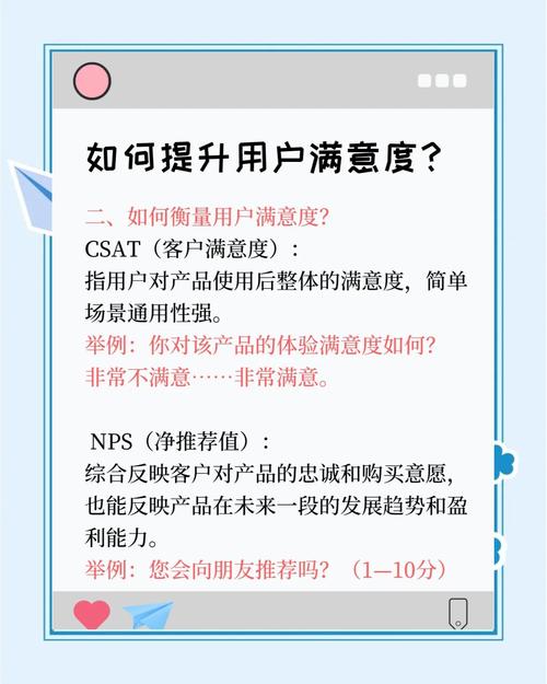 用户体验中心流中，如何有效管理这8个关键状态，提升用户满意度？