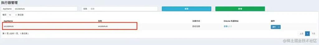 SpringBoot如何完美整合XXL-Job并避免常见坑？