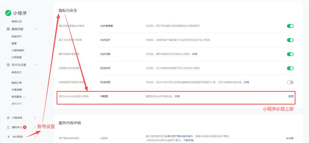 PHP实现简单跳转提示，如何通过长尾关键词优化用户体验？