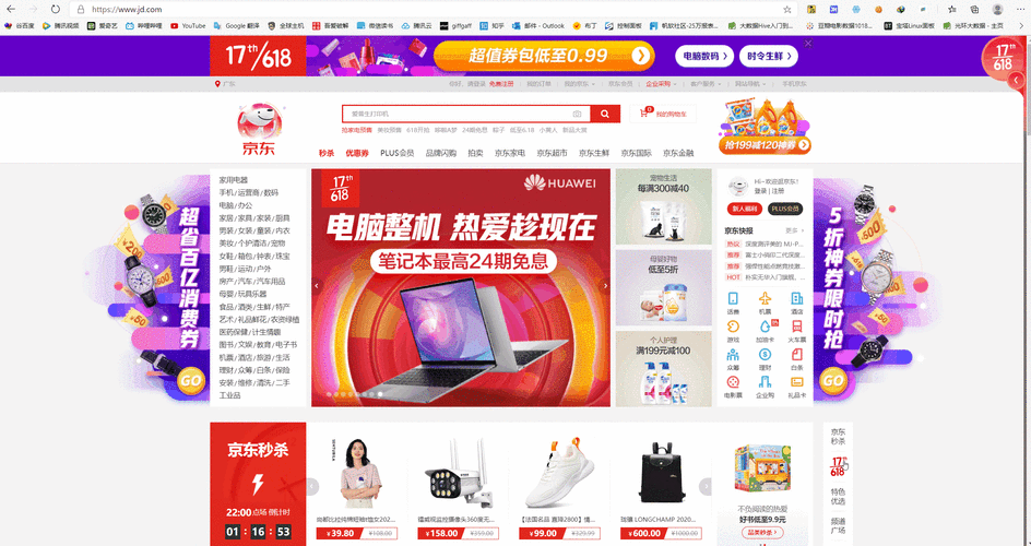 如何利用Python爬虫分析京东PS4销售动态？