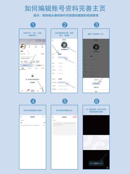 抖音APP界面和个人资料如何优化才能提升用户体验？