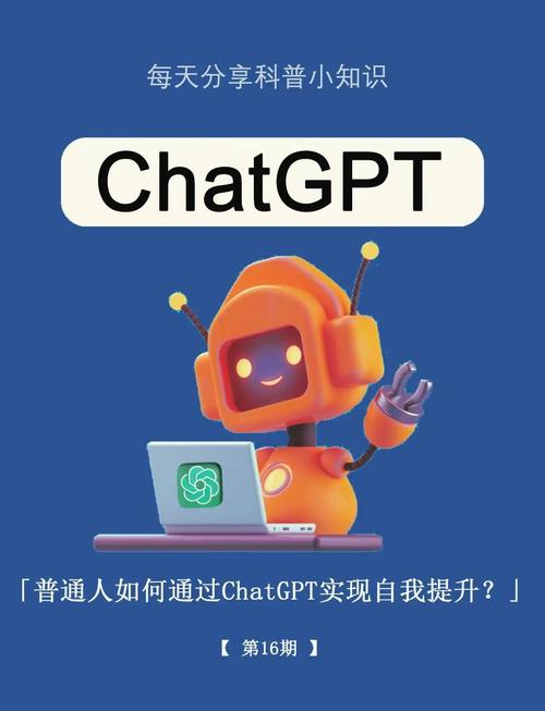 畅享智能对话，Chat AI免费体验，这样的服务真的存在吗？