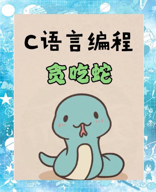 如何用JavaScript和TypeScript从头到尾实现一个完整的贪吃蛇游戏？