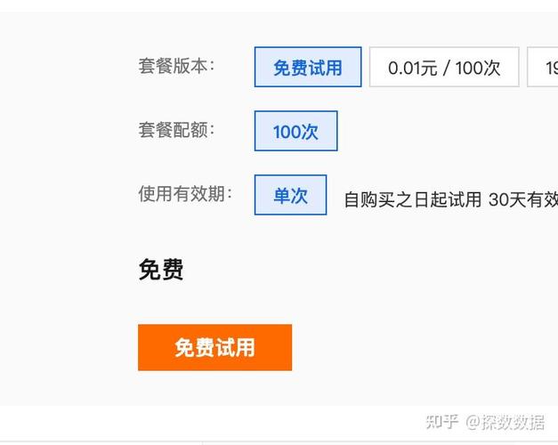 如何利用Python连接阿里云接口，实现实时图像处理与识别功能？