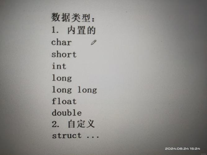 toString.call()如何判断各种数据类型的类型？