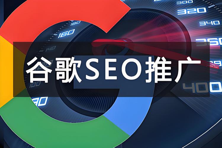 荣成哪家公司是谷歌SEO专家，营销网站领航者呢？