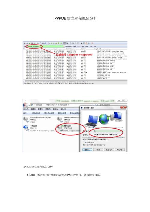如何用Lua编写Wireshark插件解析KCP UDP包及视频RTP包的详细结构？