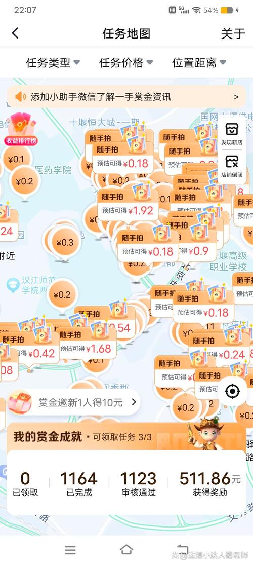 如何快速学会地图标注兼职，实现10分钟上手，长期稳定收入？