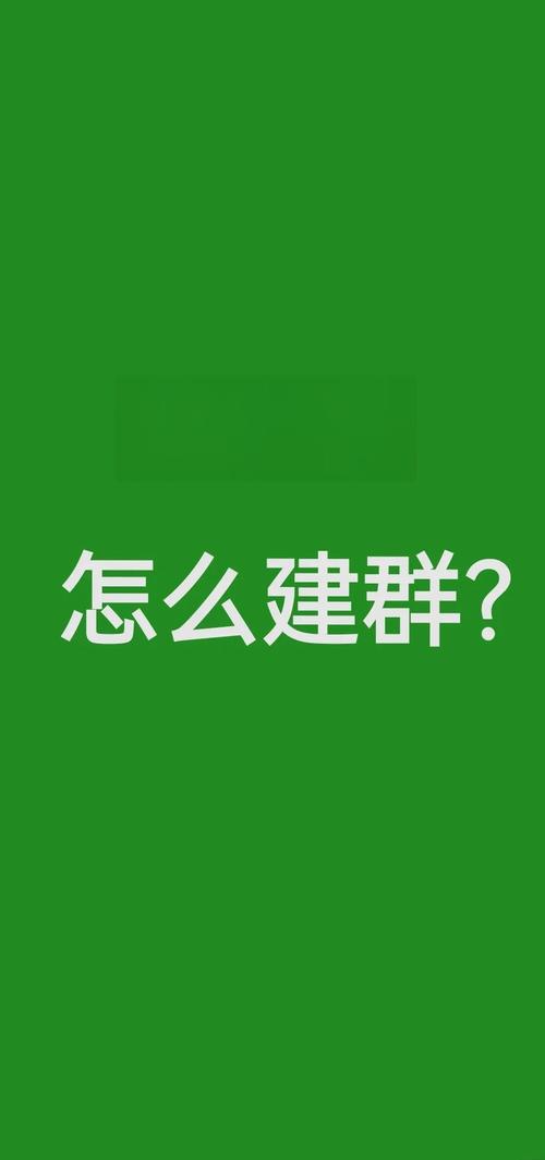 如何高效加入百度百科并融入相关群组？