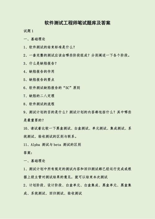 软件水平考试数据库工程师考试科目具体有哪些？