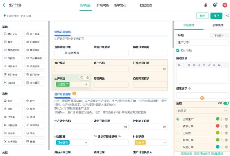 如何构建一个高效精准的学生作业提交截止时间智能提醒系统？