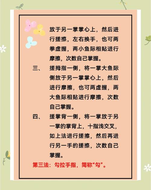 如何轻松掌握两种绝招，轻松设置大揭秘？