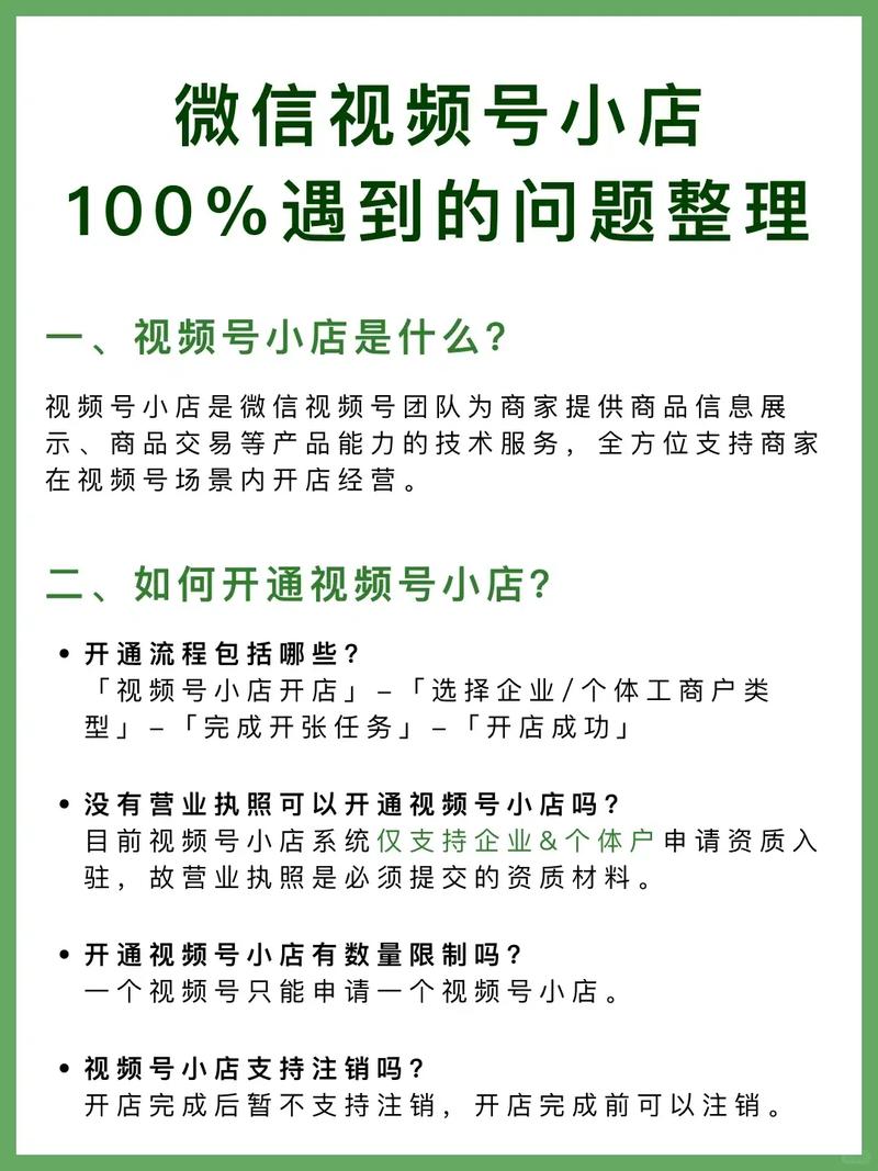 抖音小店商品授权上传时遇到问题怎么办？常见问题解答有哪些？