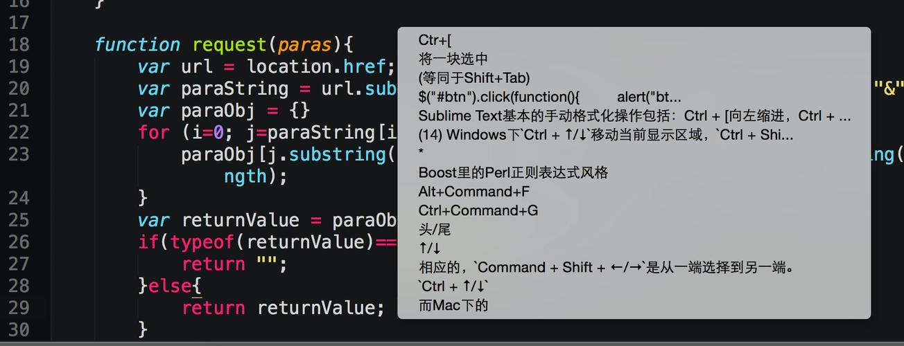 如何使用Sublime Text 3编译并运行C语言代码？
