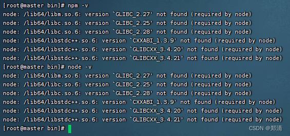 为什么我的系统找不到libc.so.6这个共享库文件？