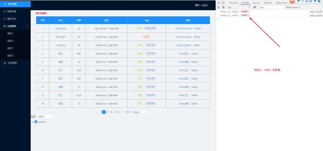 如何实现React下拉框同时传递key和value值？