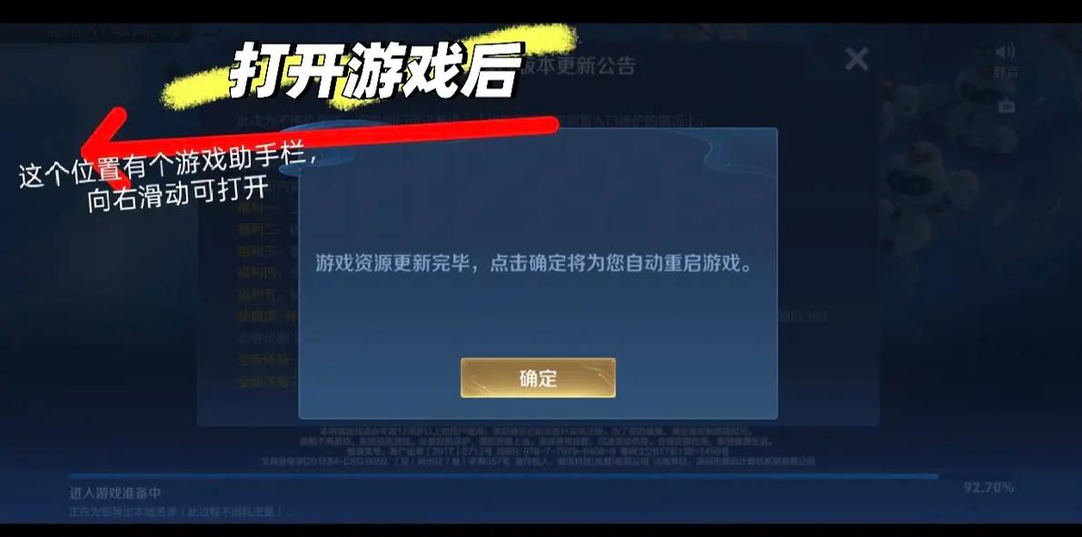 手机屏幕上轻轻一点，为何不试试长按探索更多互动乐趣？