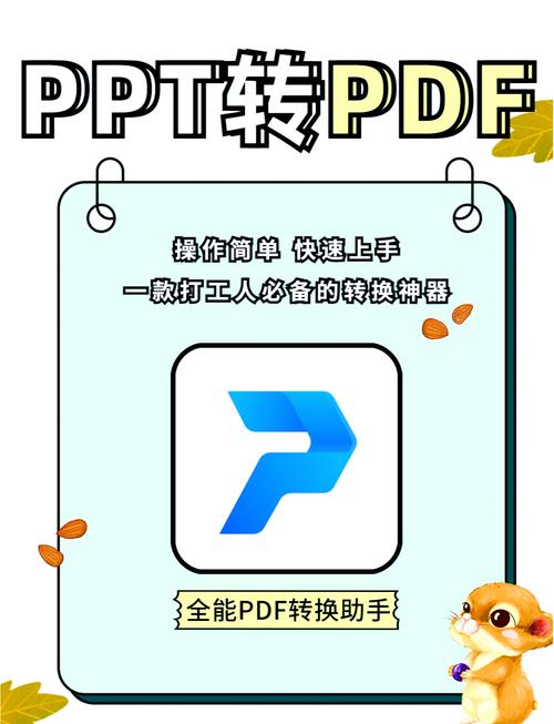 如何将ThinkPHP框架与TCPDF插件结合实现PDF生成功能？