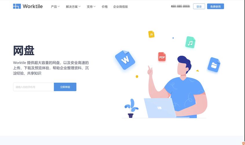 2025年有哪些免费开源企业文档管理系统值得推荐？