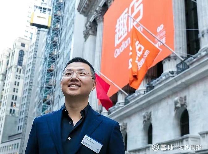 趣店IPO成功，为何其危机公关处理却屡遭质疑？