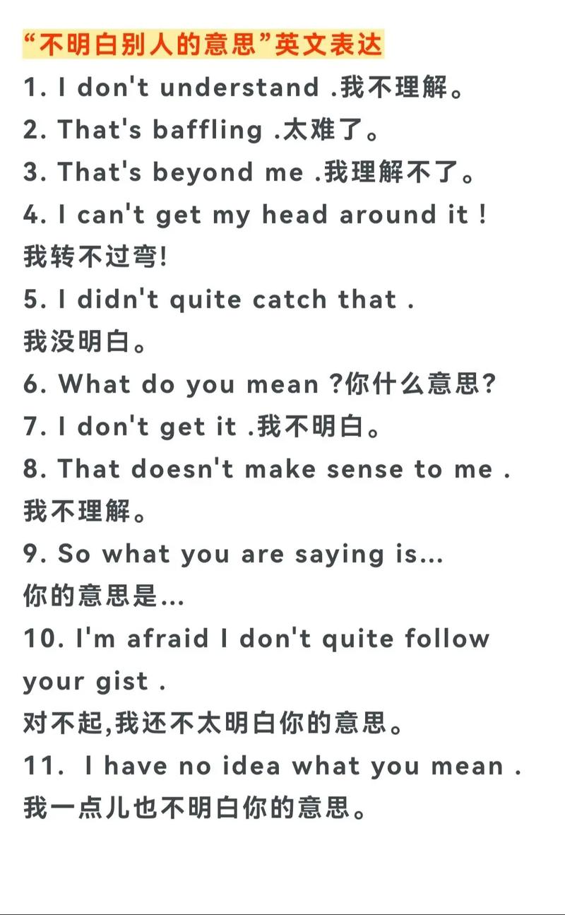 我不明白的Lua语法片段是什么意思？