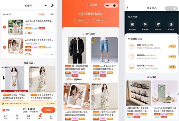 2022年11月uniapp个人中心页面，如何优化愚公系列电商专题长尾词？