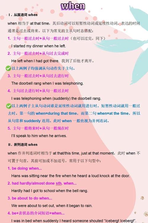 VueRouter beforeEach 死循环如何避免形成长尾词？