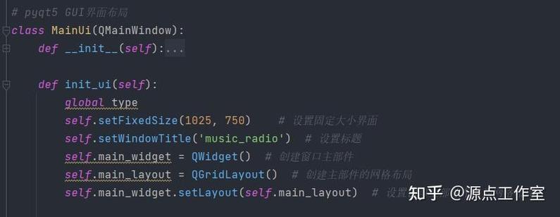 如何用Python调用Windows API实现录音机和音乐播放器的功能？